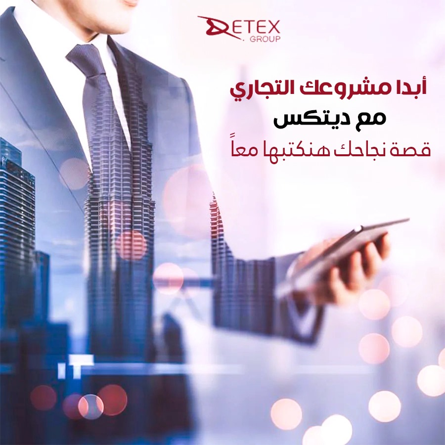 Detex Group – Detex Group